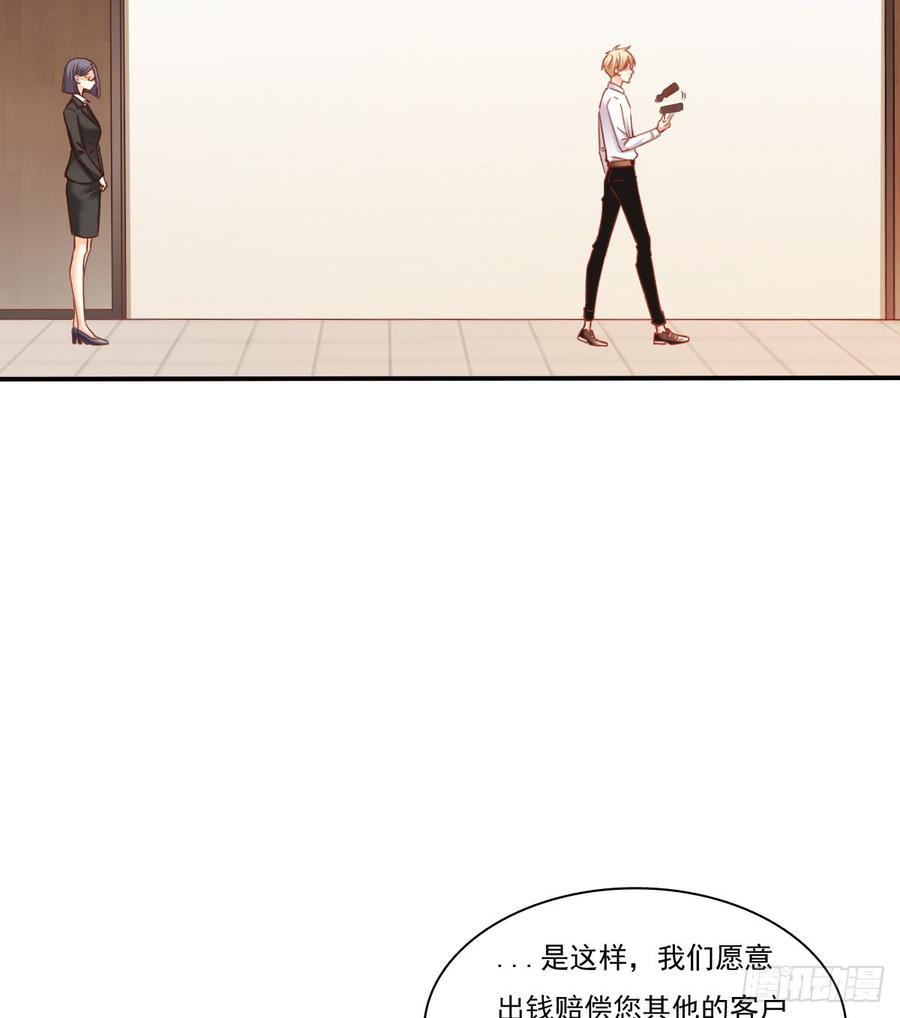 暗中袭击(1/2)-第71话