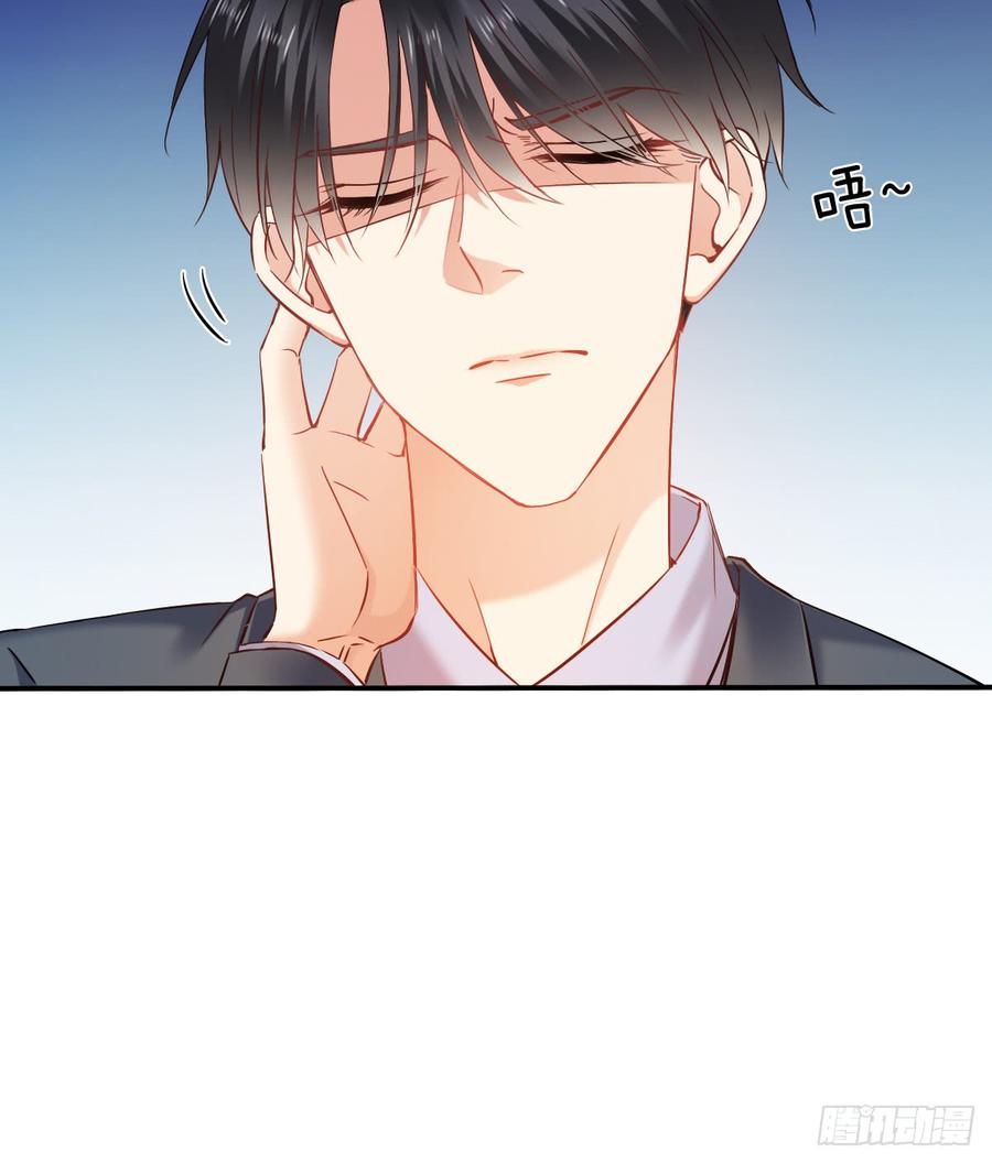 暗中袭击(1/2)-第71话