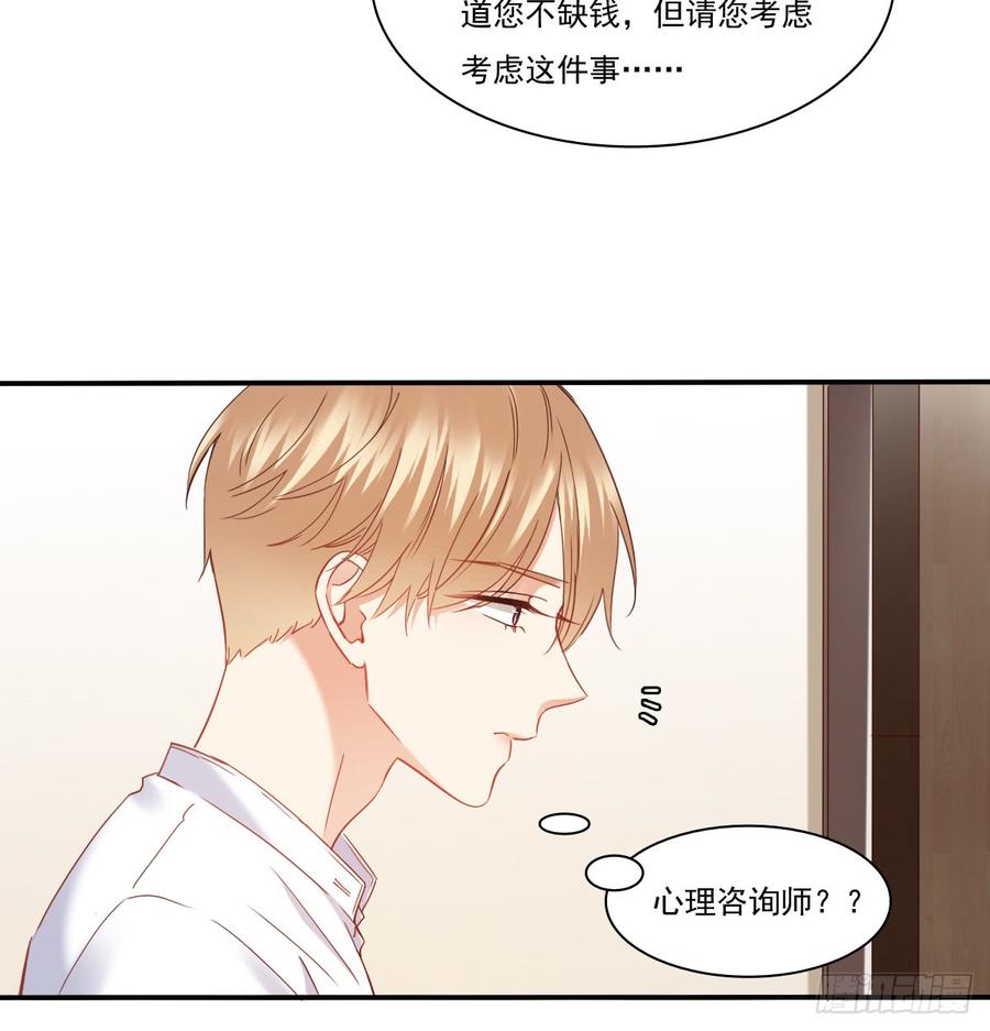 暗中袭击(1/2)-第71话