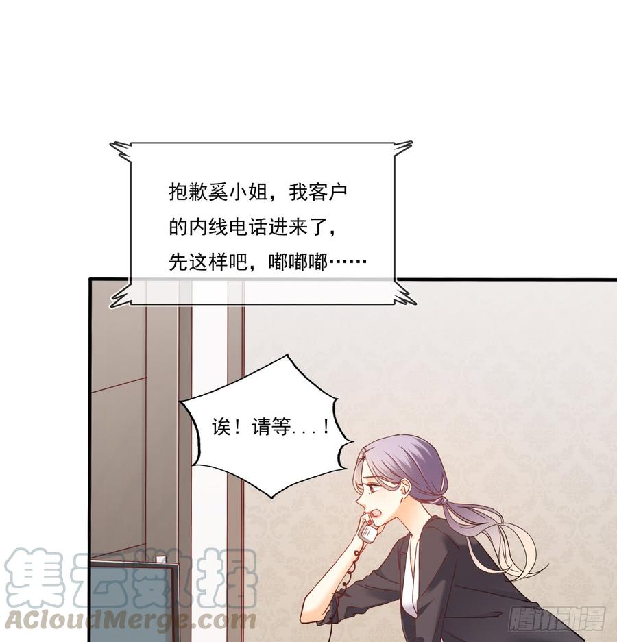暗中袭击(1/2)-第71话