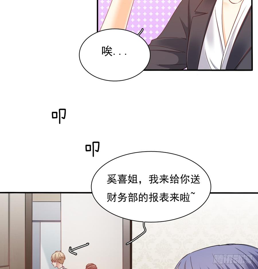 暗中袭击(1/2)-第71话