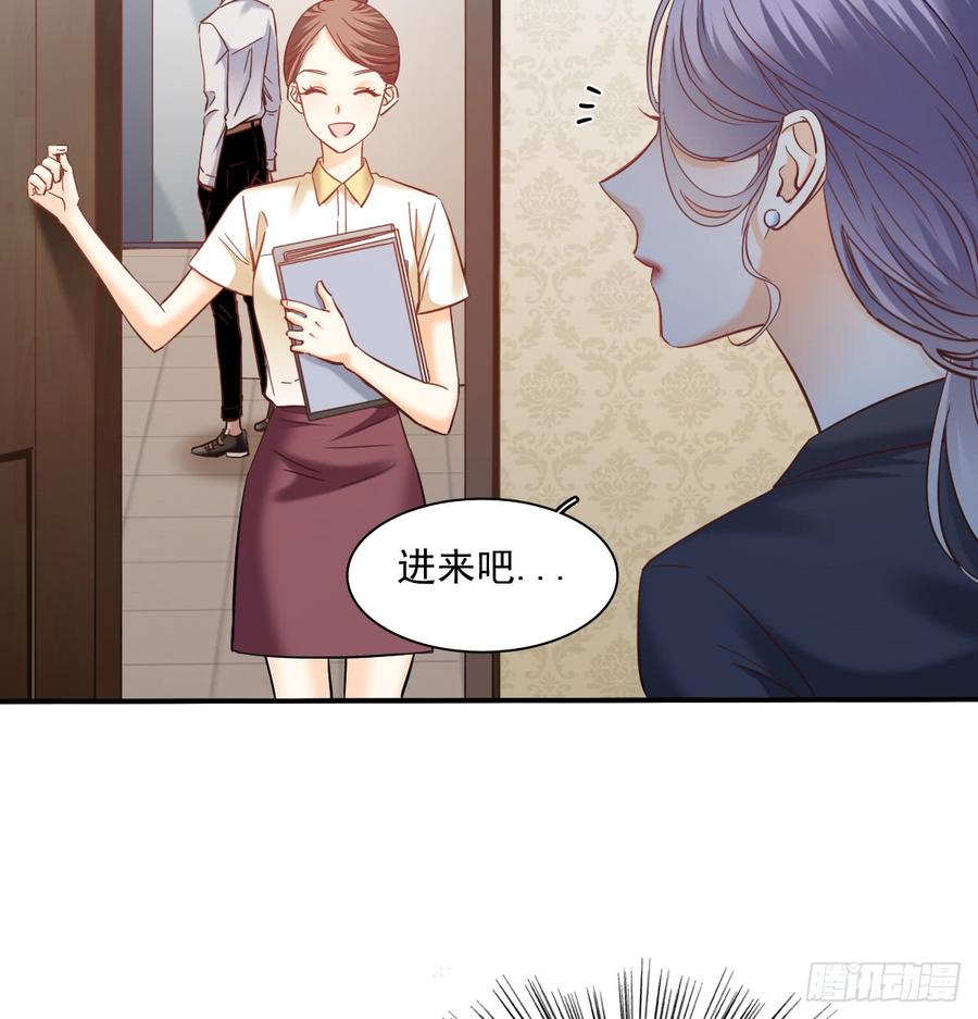 暗中袭击(1/2)-第71话