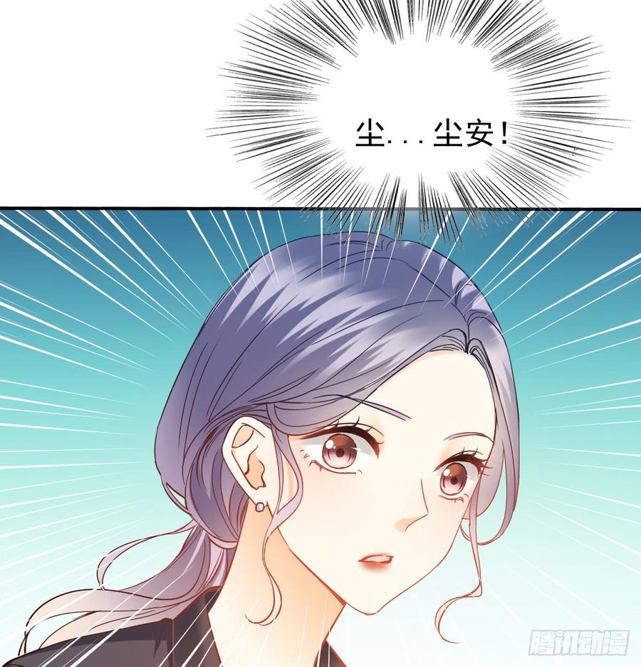 暗中袭击(1/2)-第71话