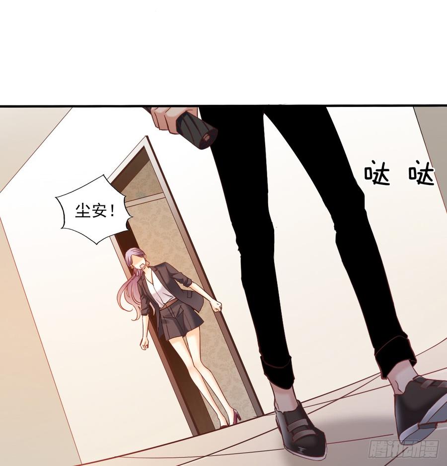 暗中袭击(1/2)-第71话