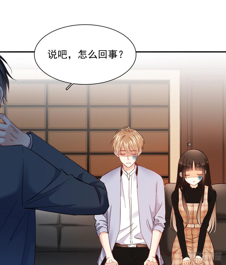 暗中袭击(1/2)-第71话