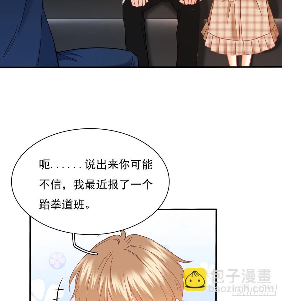 暗中袭击(1/2)-第71话