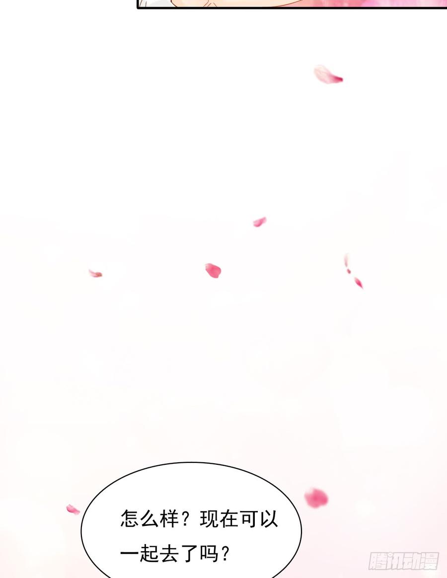 参加晚宴(1/2)-第73话
