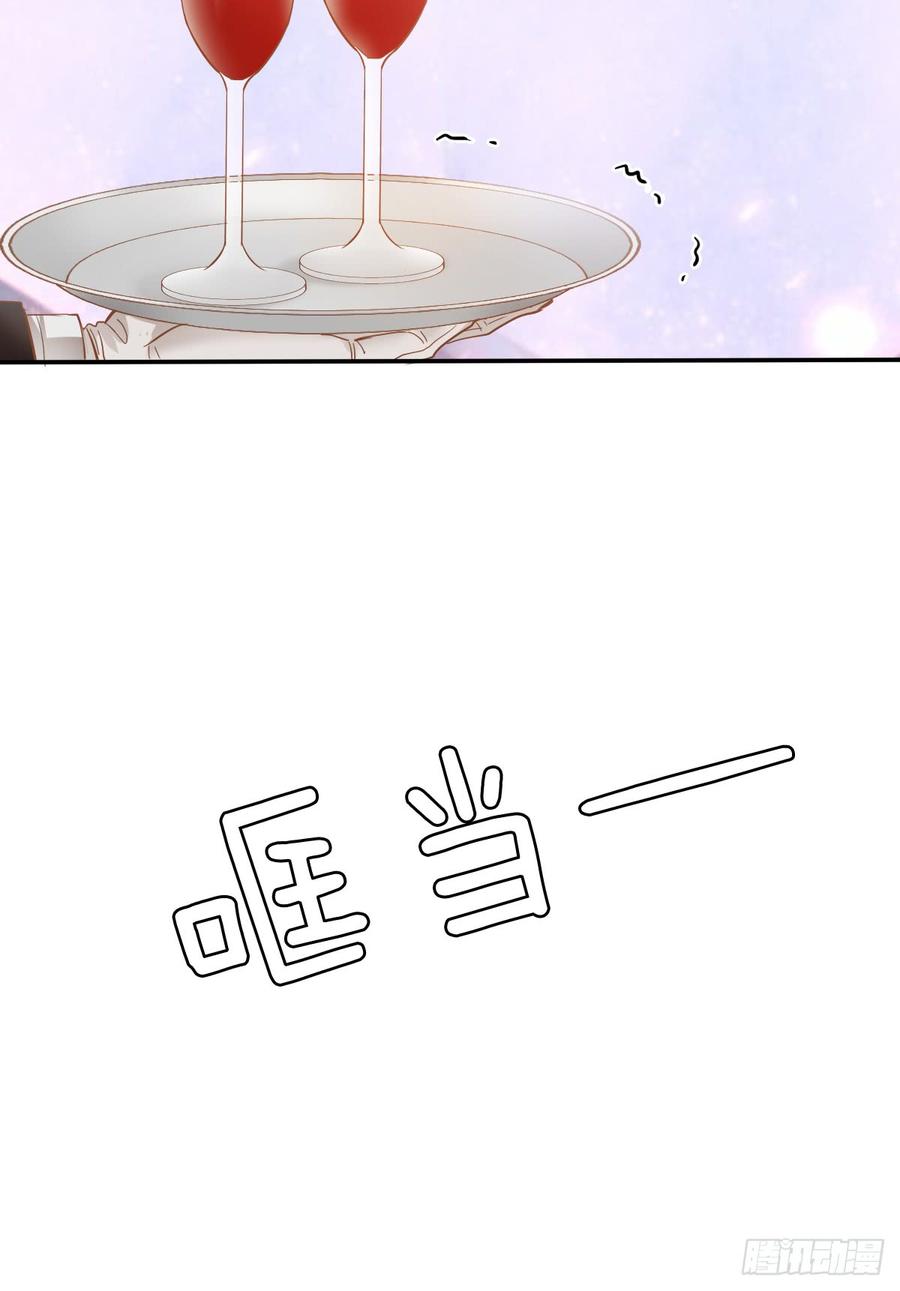 参加晚宴(1/2)-第73话