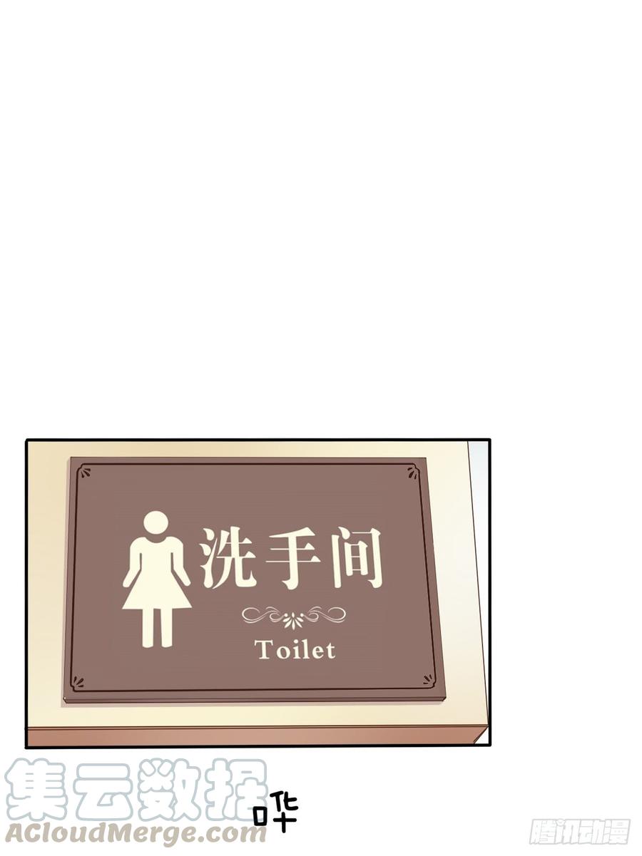 参加晚宴(1/2)-第73话