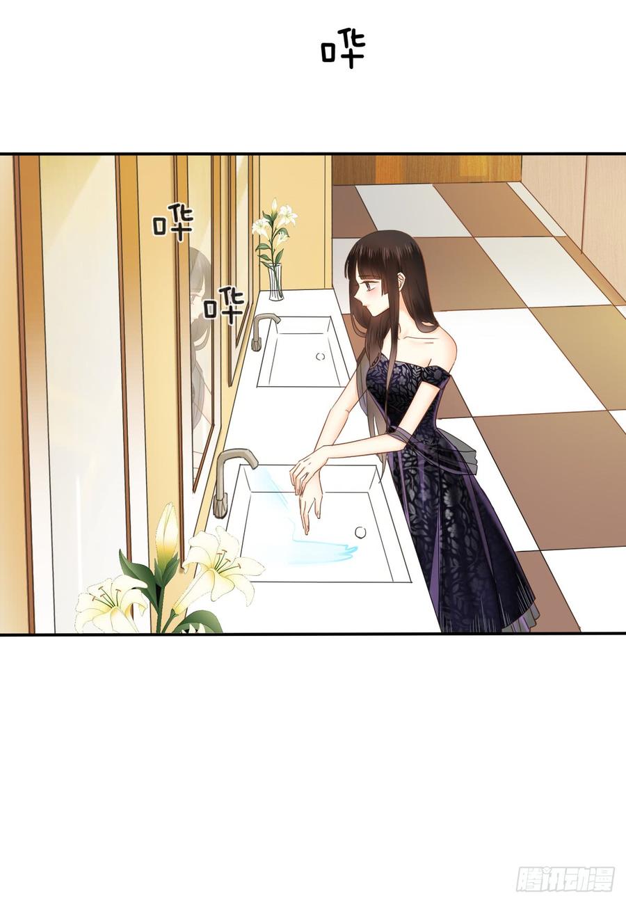 参加晚宴(1/2)-第73话