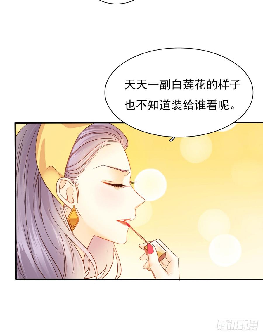 参加晚宴(1/2)-第73话