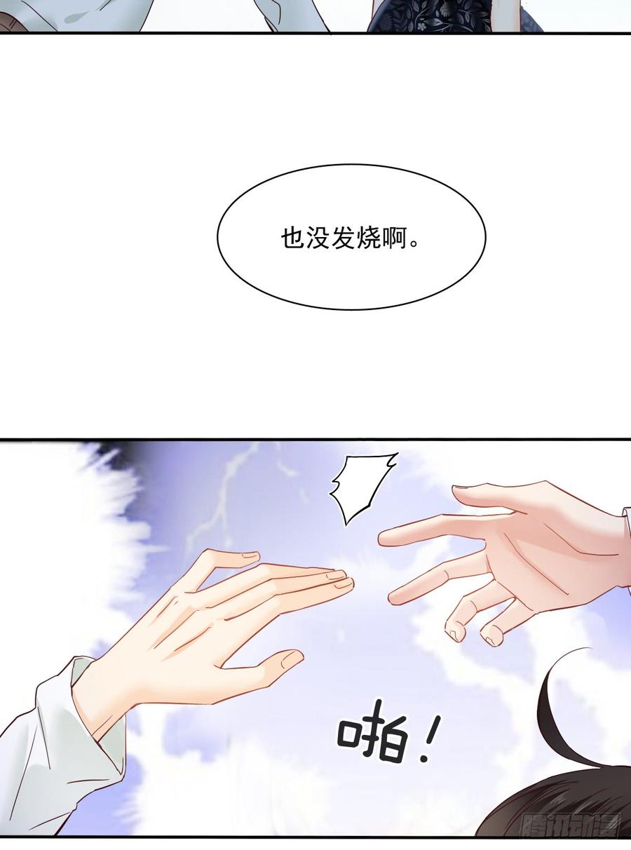 参加晚宴(1/2)-第73话
