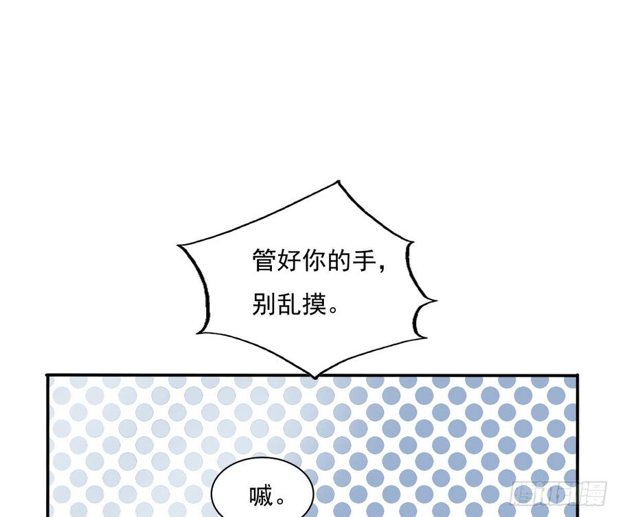 参加晚宴(1/2)-第73话