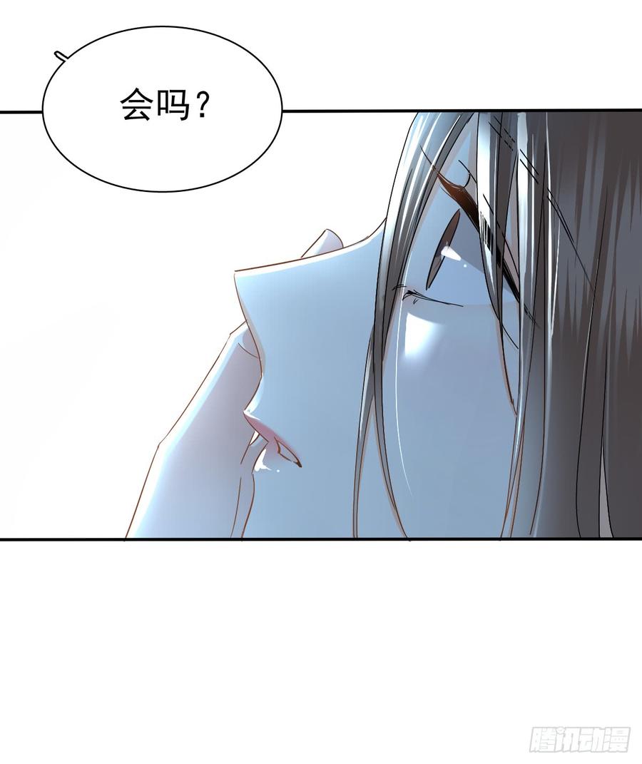 我给你自由(1/2)-第75话