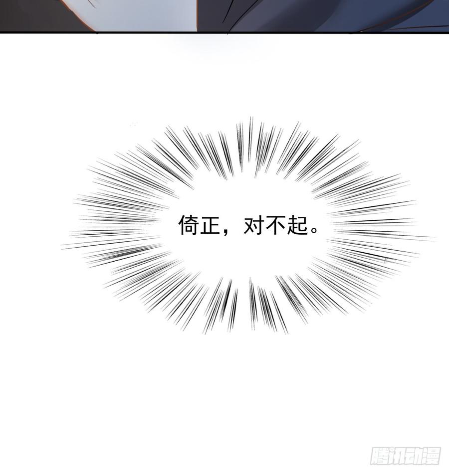 我给你自由(1/2)-第75话