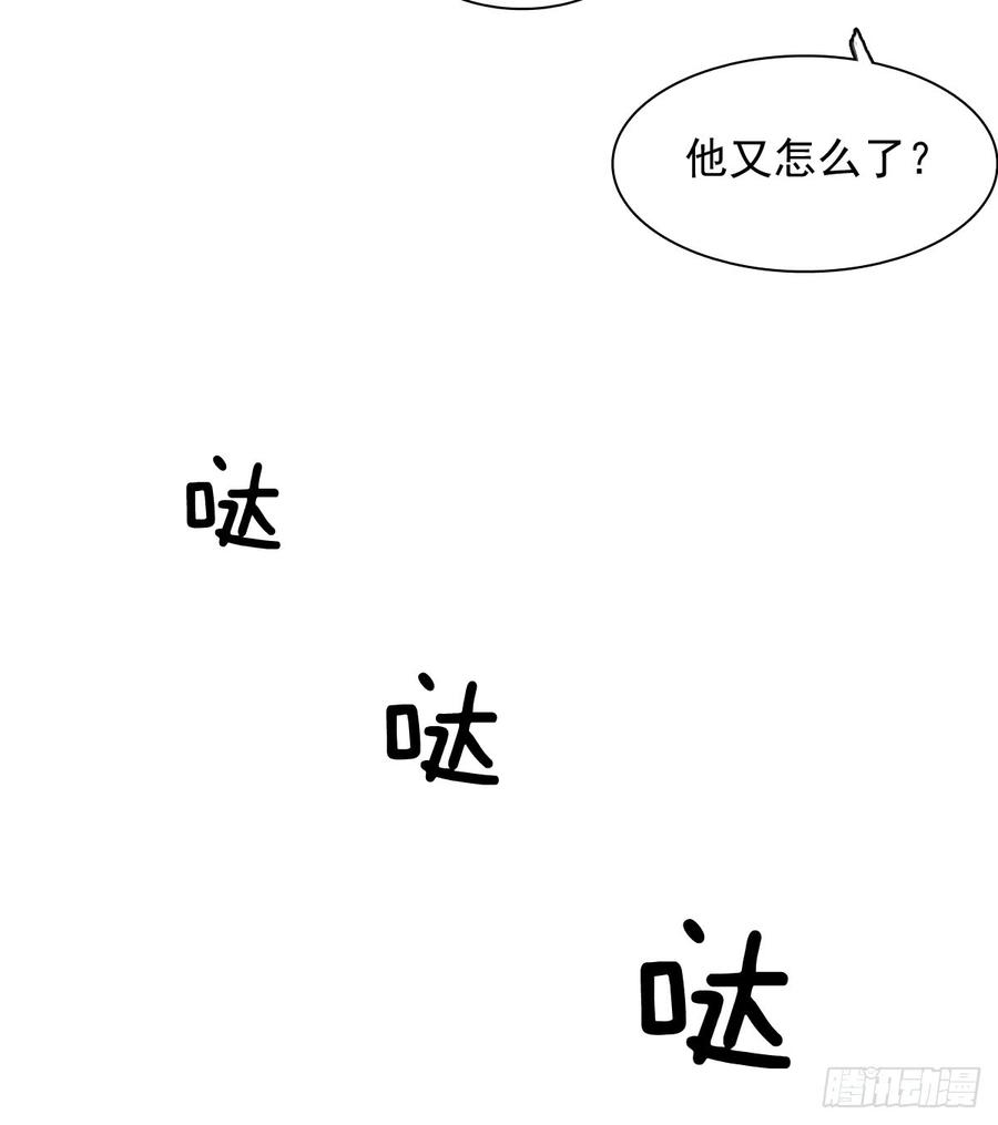 我给你自由(1/2)-第75话