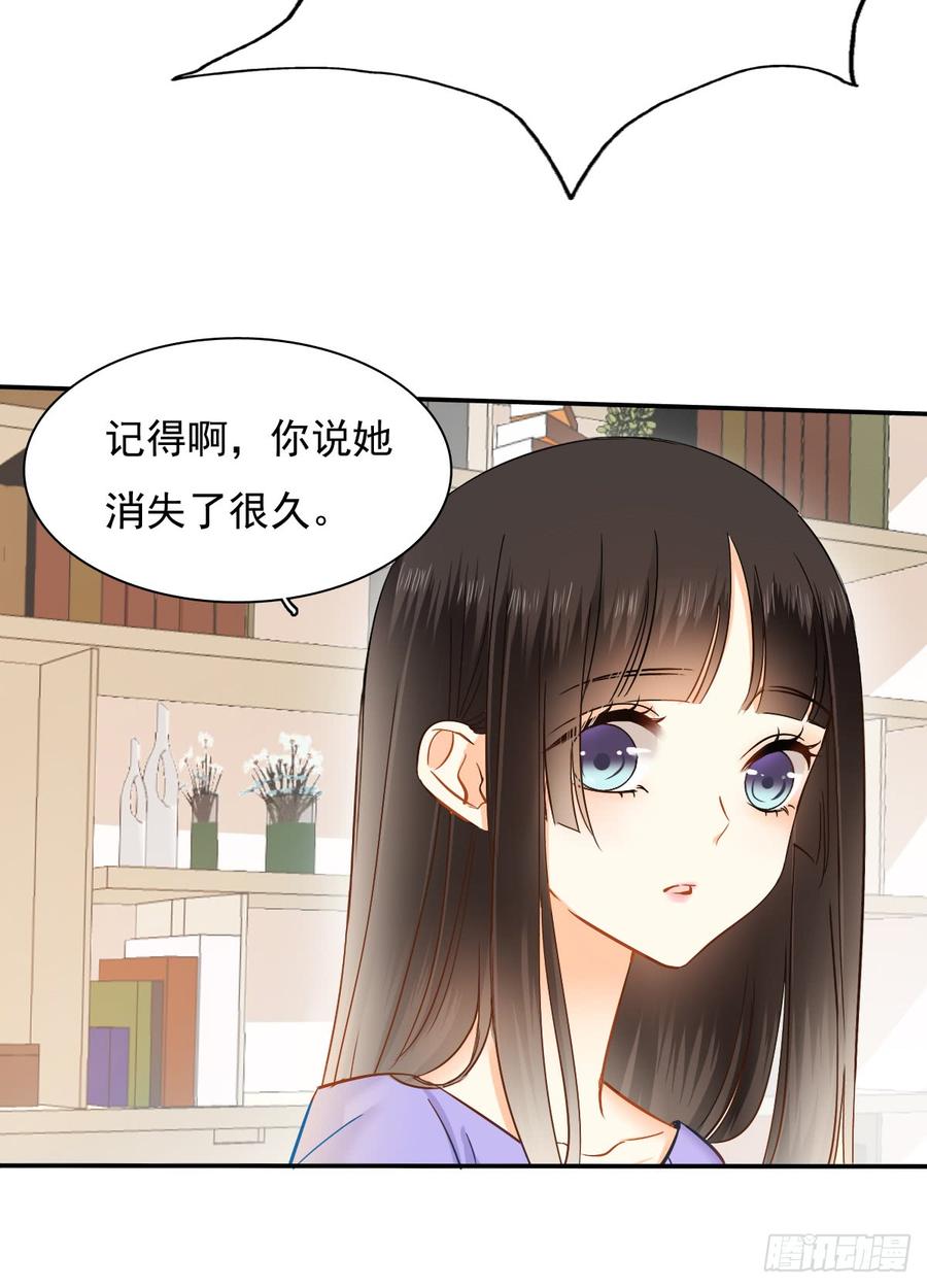 我给你自由(1/2)-第75话