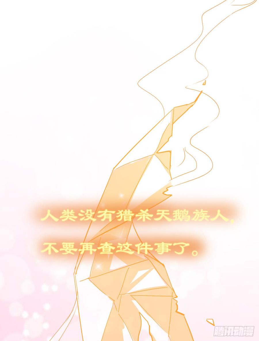 我给你自由(1/2)-第75话