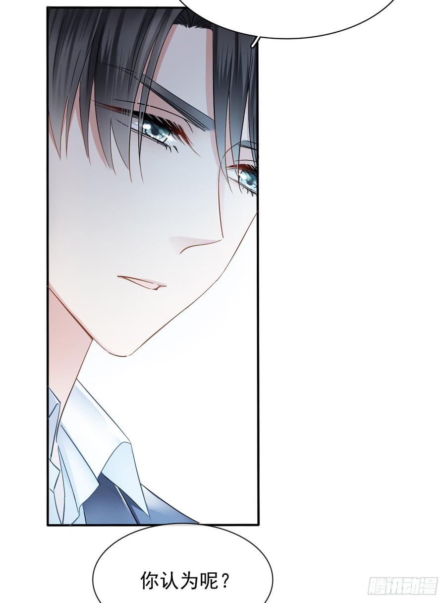 我给你自由(1/2)-第75话