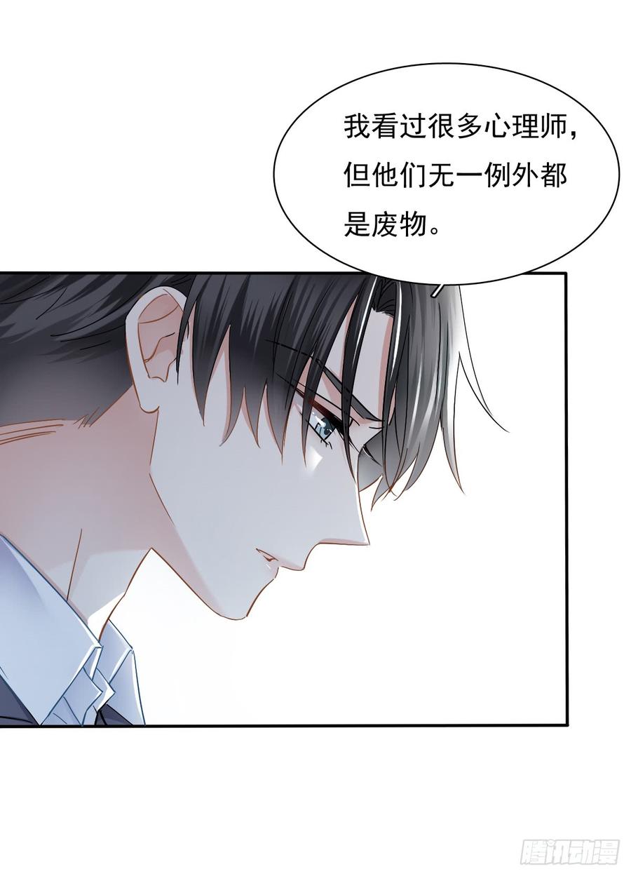 我给你自由(1/2)-第75话