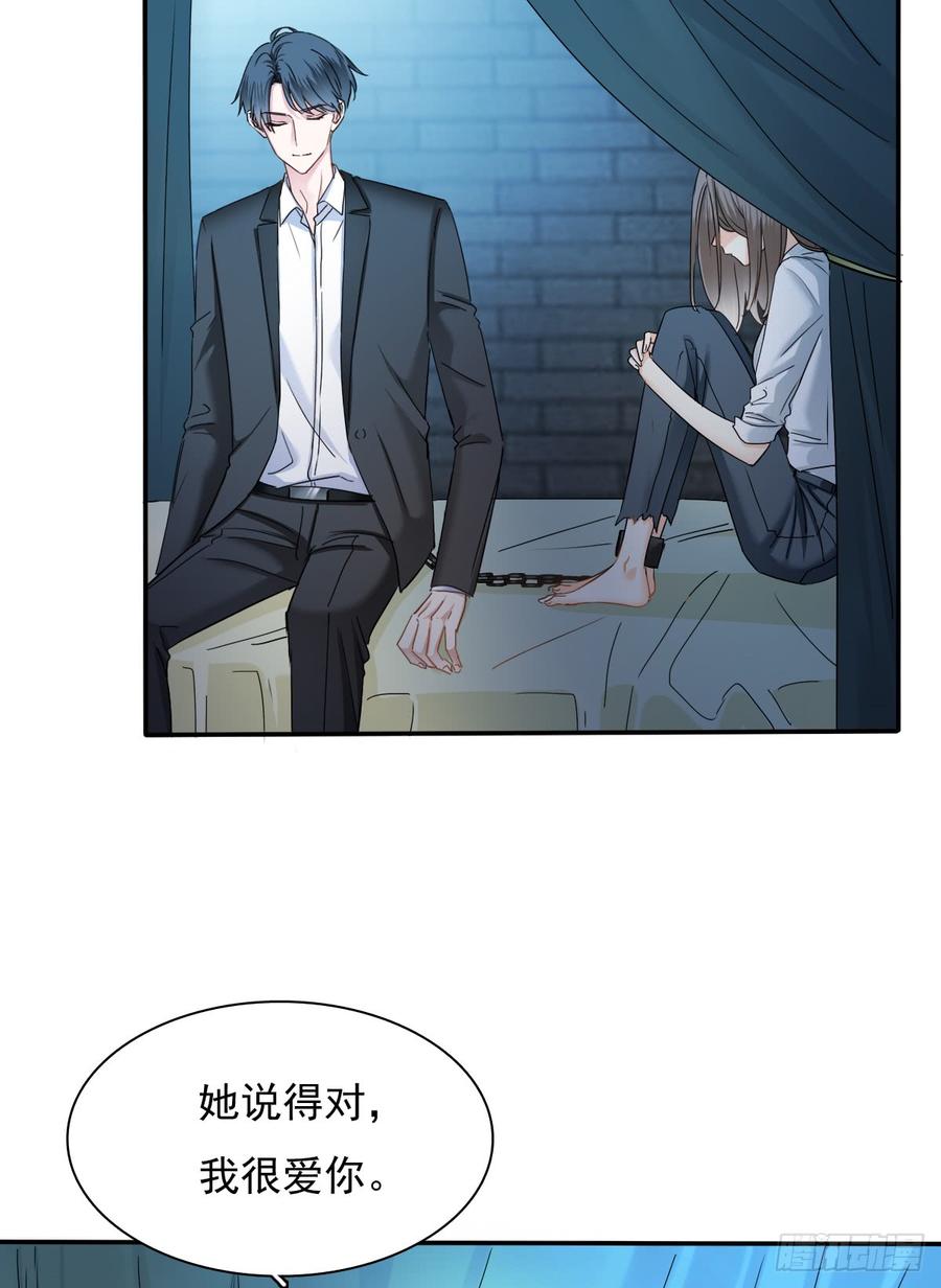 我给你自由(1/2)-第75话