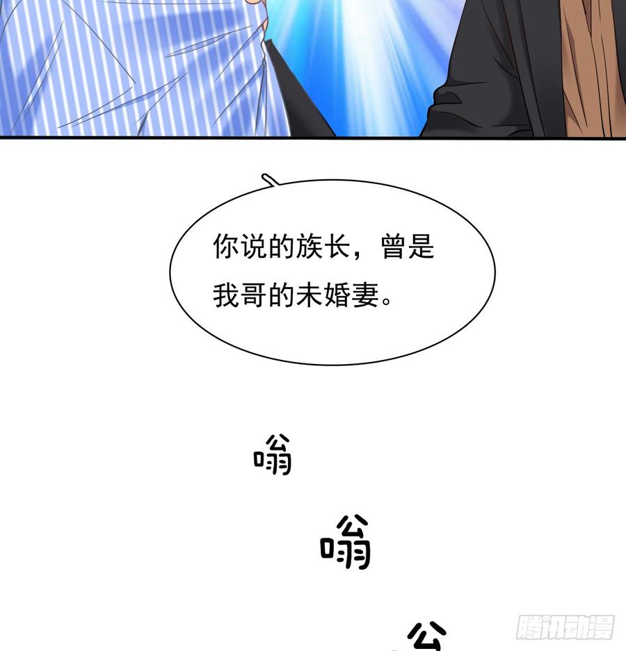 不见她踪影(1/2)-第77话