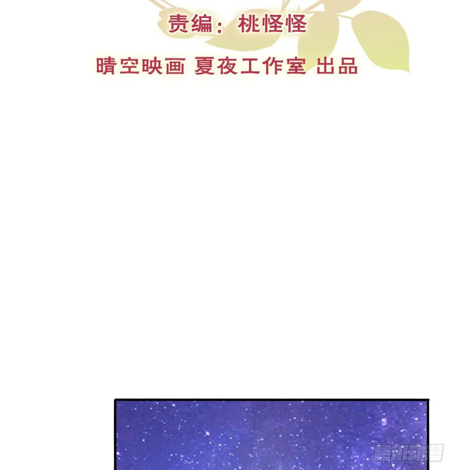 不见她踪影(1/2)-第77话