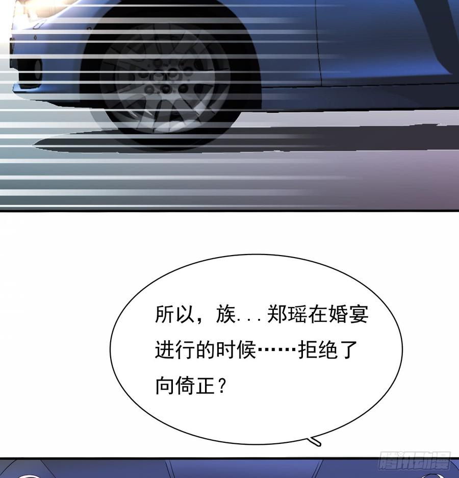 不见她踪影(1/2)-第77话