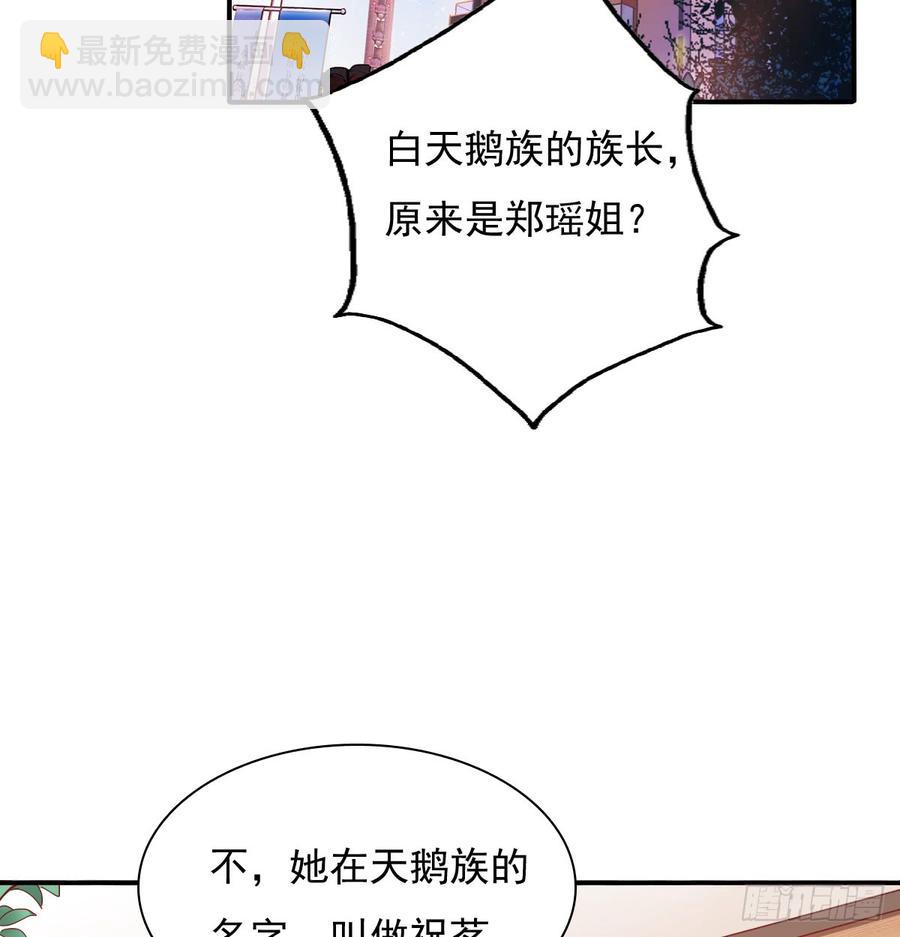 不见她踪影(1/2)-第77话