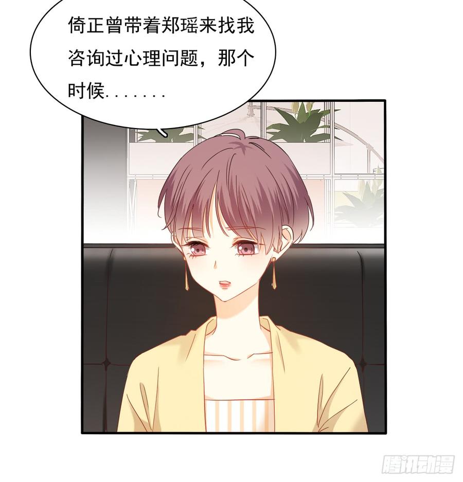 不见她踪影(1/2)-第77话
