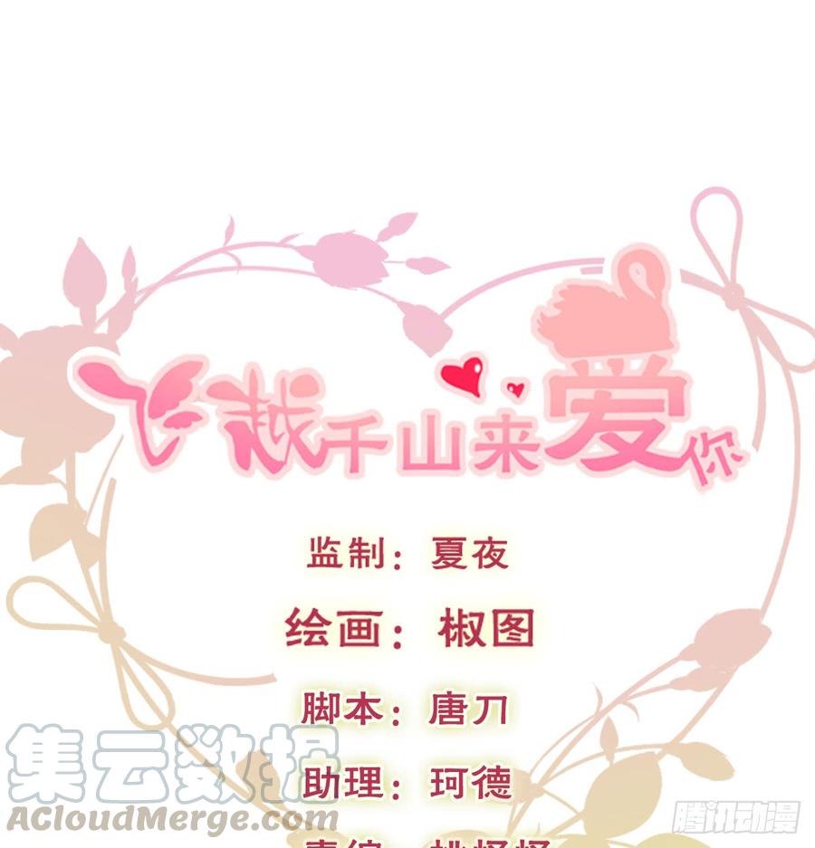 他还活着(1/2)-第79话