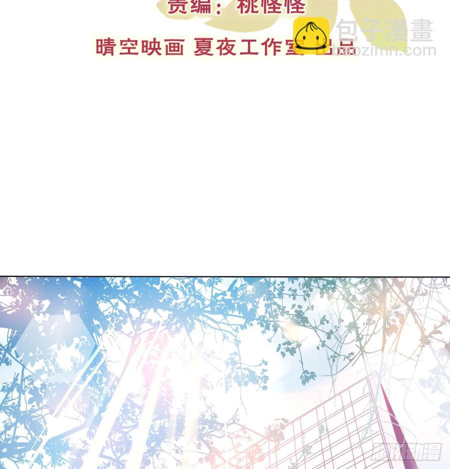 他还活着(1/2)-第79话