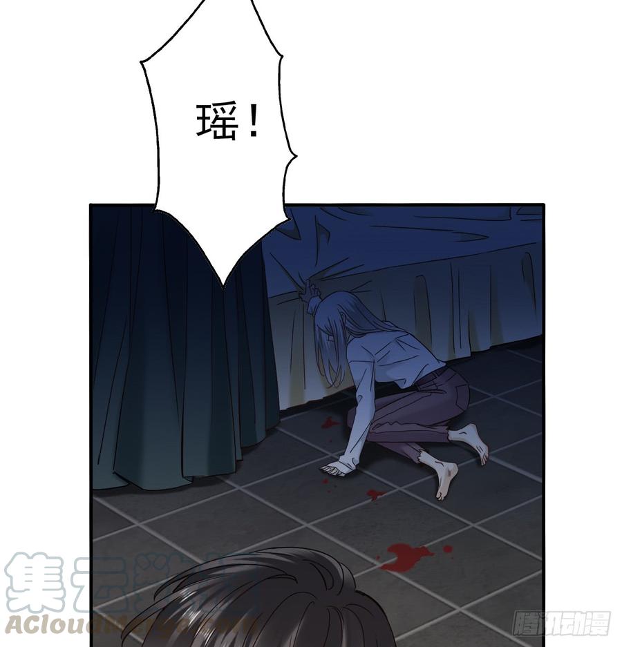 他还活着(1/2)-第79话
