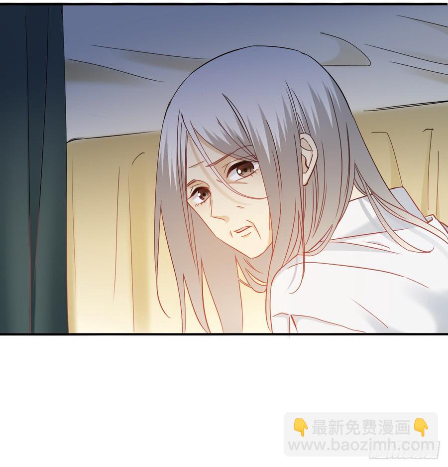 他还活着(1/2)-第79话