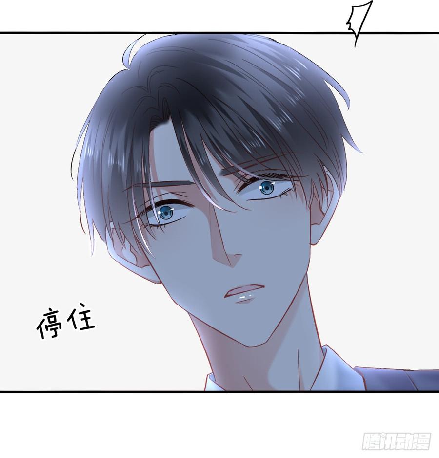 他还活着(1/2)-第79话