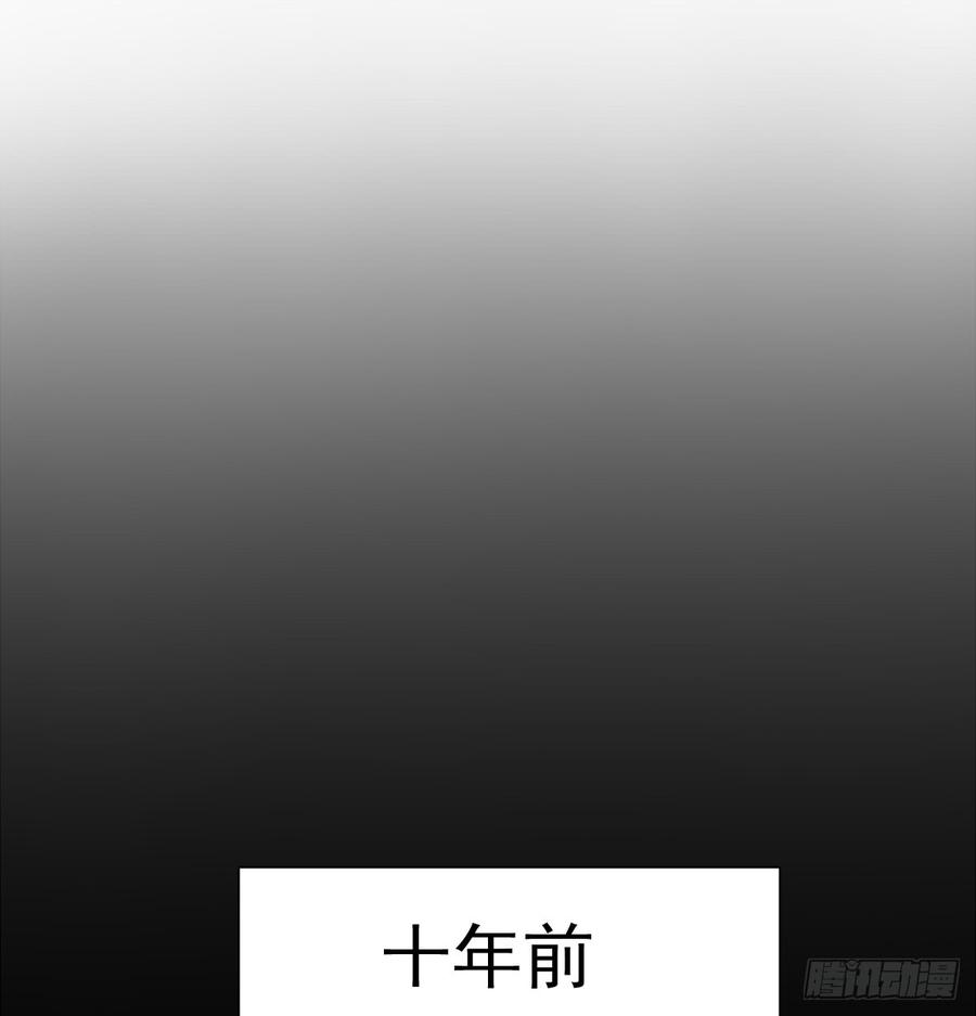 他还活着(1/2)-第79话
