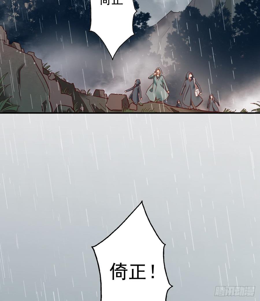 他还活着(1/2)-第79话
