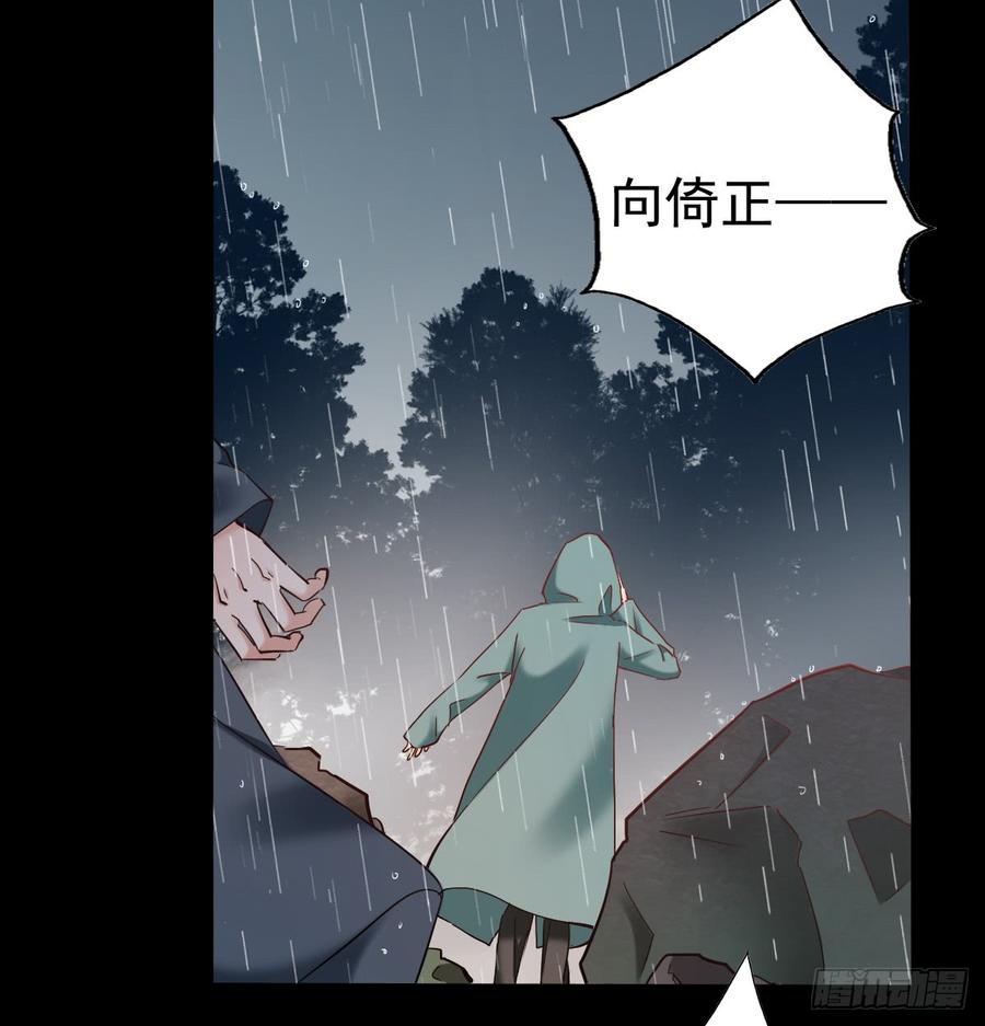 他还活着(1/2)-第79话