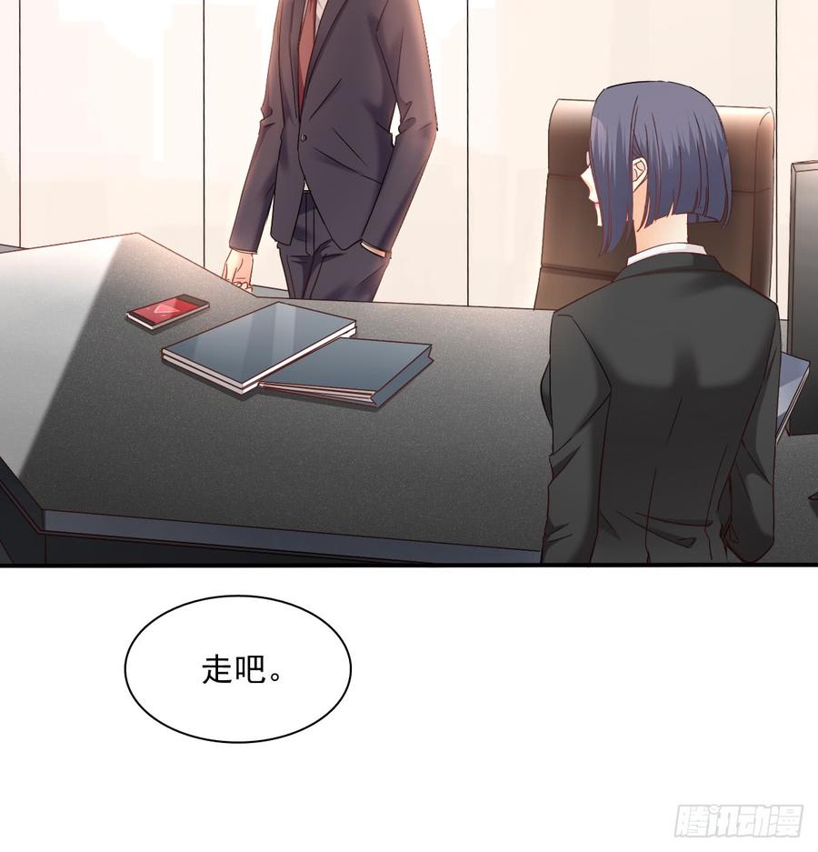 他还活着(1/2)-第79话