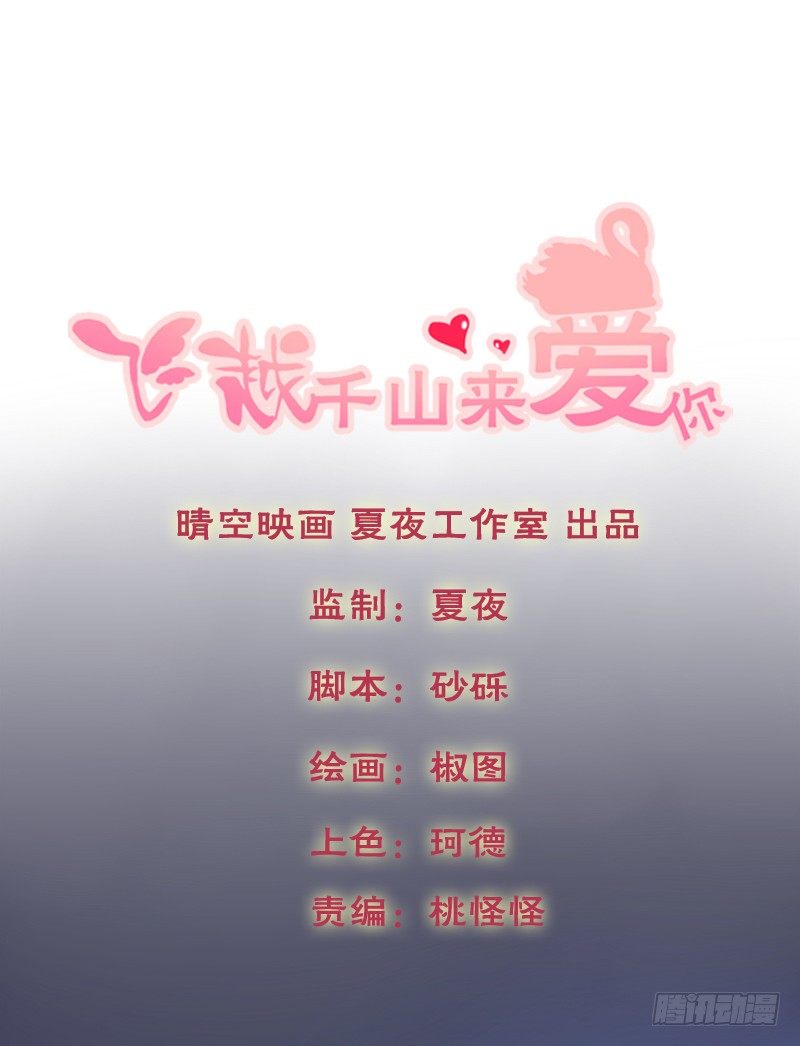 你觉得你需要我吗(1/2)-第9话