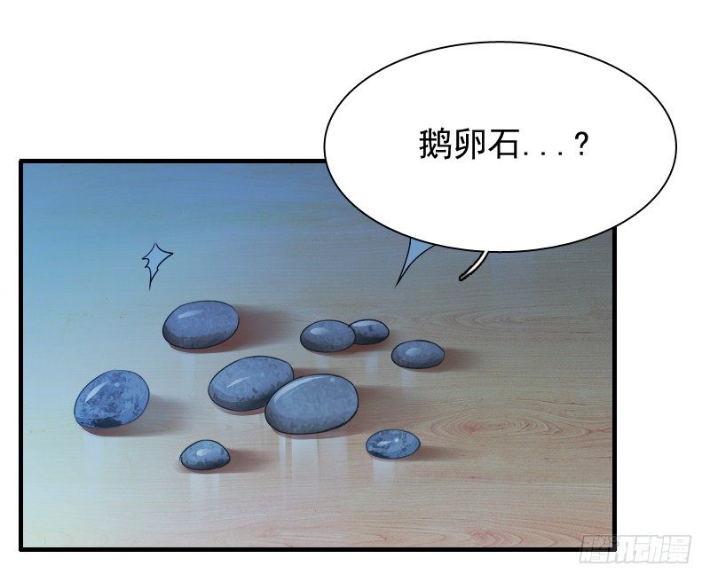 你觉得你需要我吗(1/2)-第9话