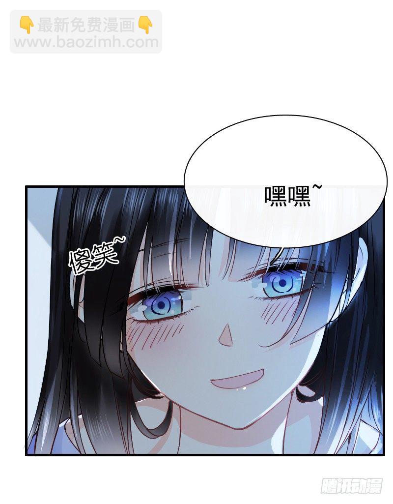 你觉得你需要我吗(1/2)-第9话