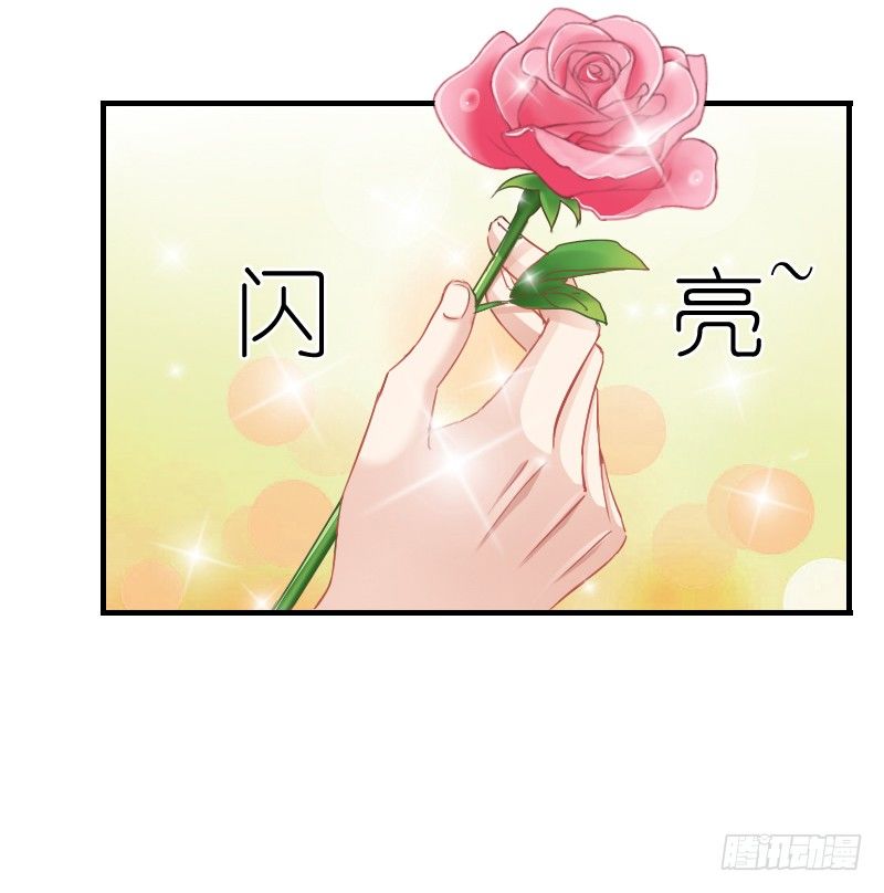 你觉得你需要我吗(1/2)-第9话
