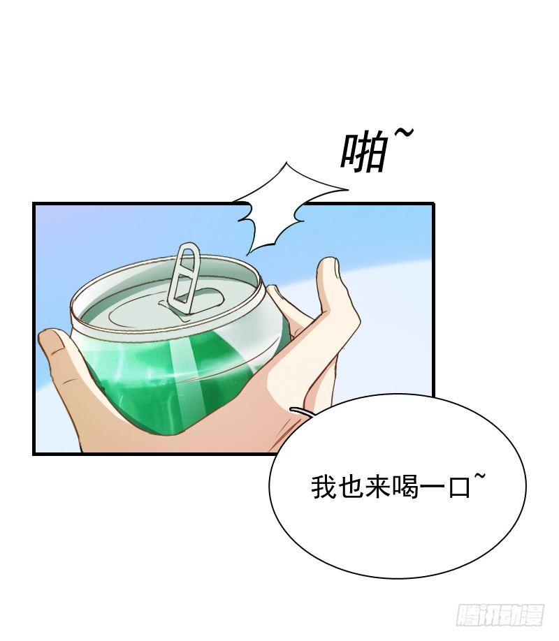 你觉得你需要我吗(1/2)-第9话