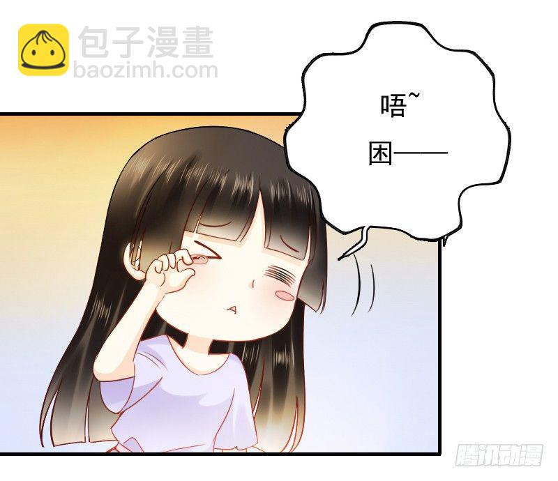 你觉得你需要我吗(1/2)-第9话