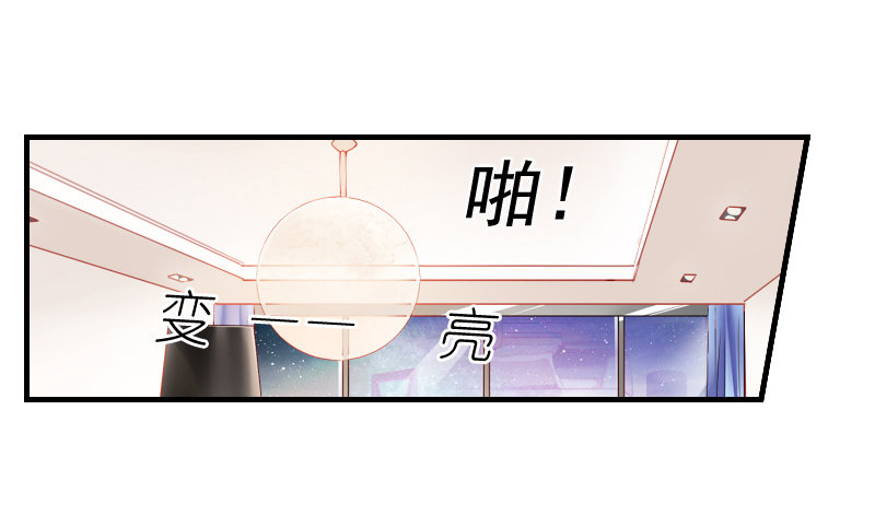 你觉得你需要我吗(1/2)-第9话