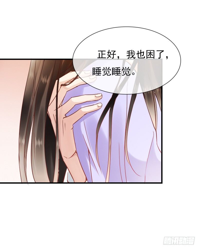 你觉得你需要我吗(1/2)-第9话