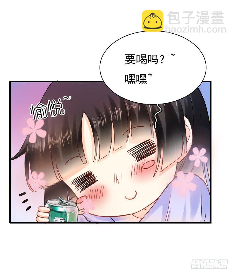 你觉得你需要我吗(1/2)-第9话