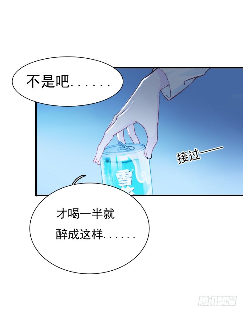 你觉得你需要我吗(1/2)-第9话