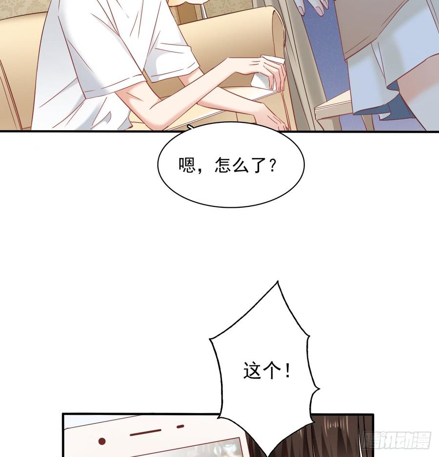 献给你的魔术(1/2)-第81话